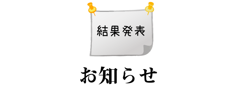 和歌山県日高地方の公式観光総合サイト 紀中を巡るhidaka History