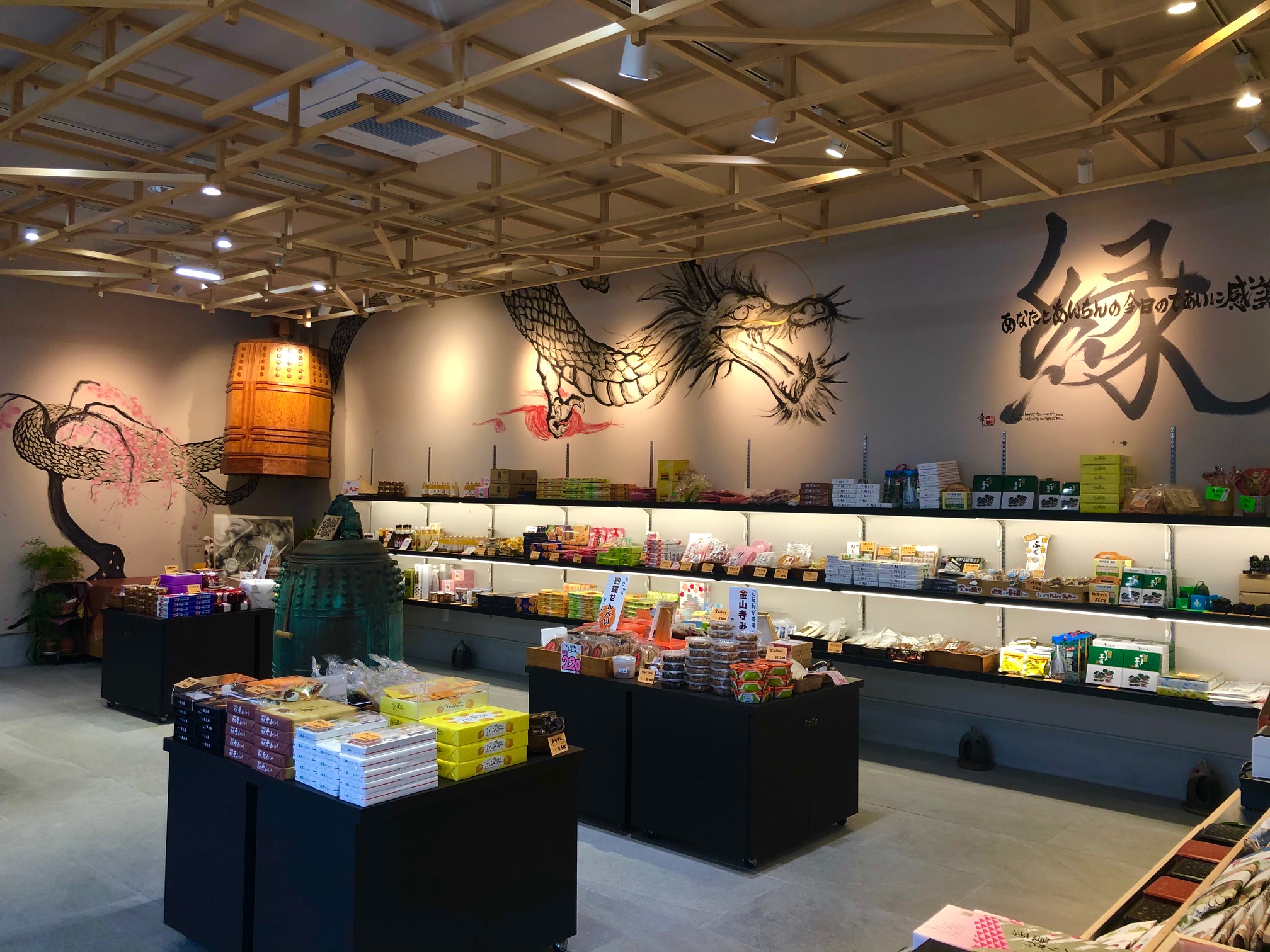 あんちん つりがね饅頭 白黒餡 紀中を巡るhidaka History