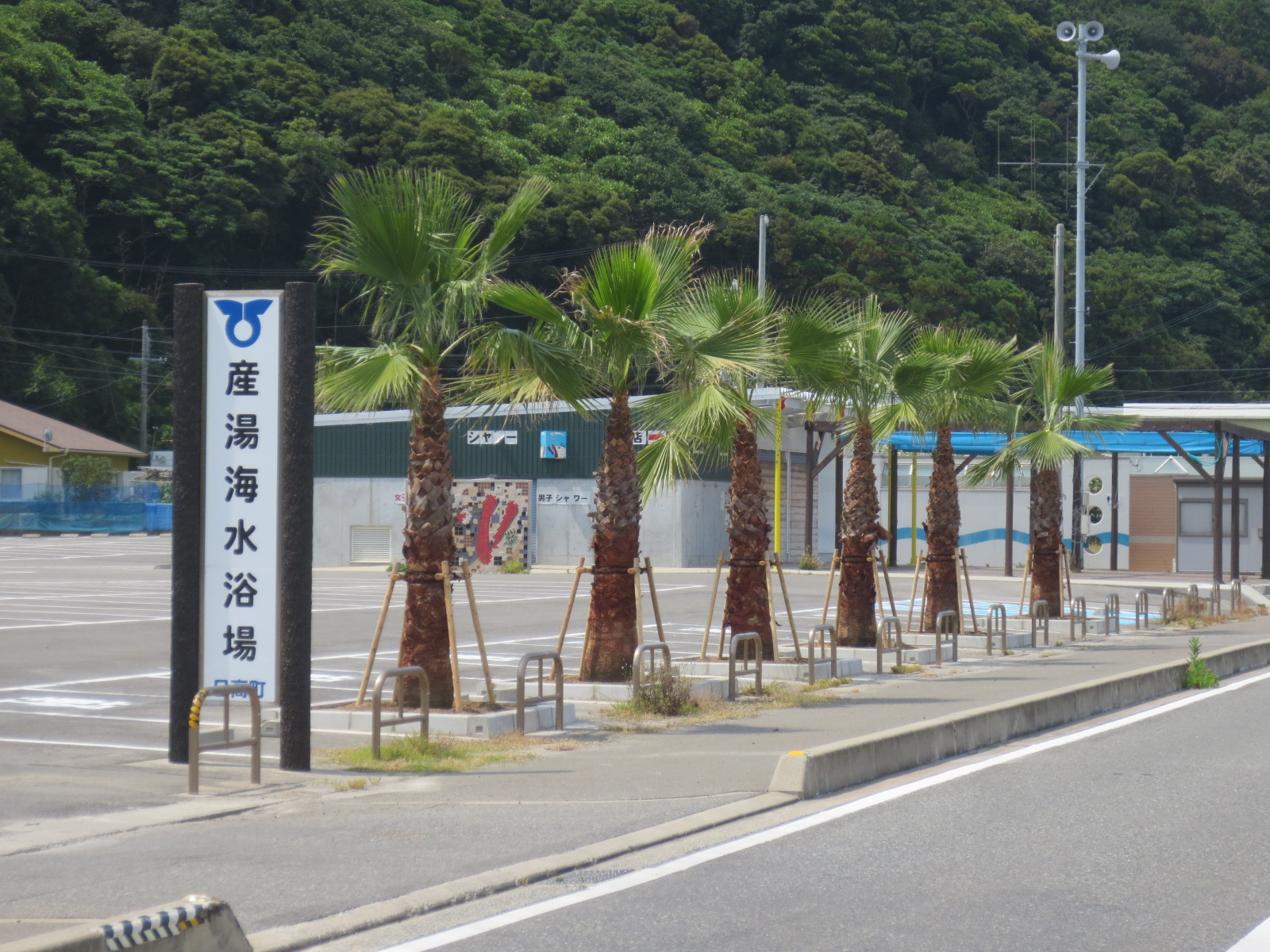 産湯海水浴場 紀中を巡るhidaka History 産湯海水浴場 紀中を巡るhidaka History