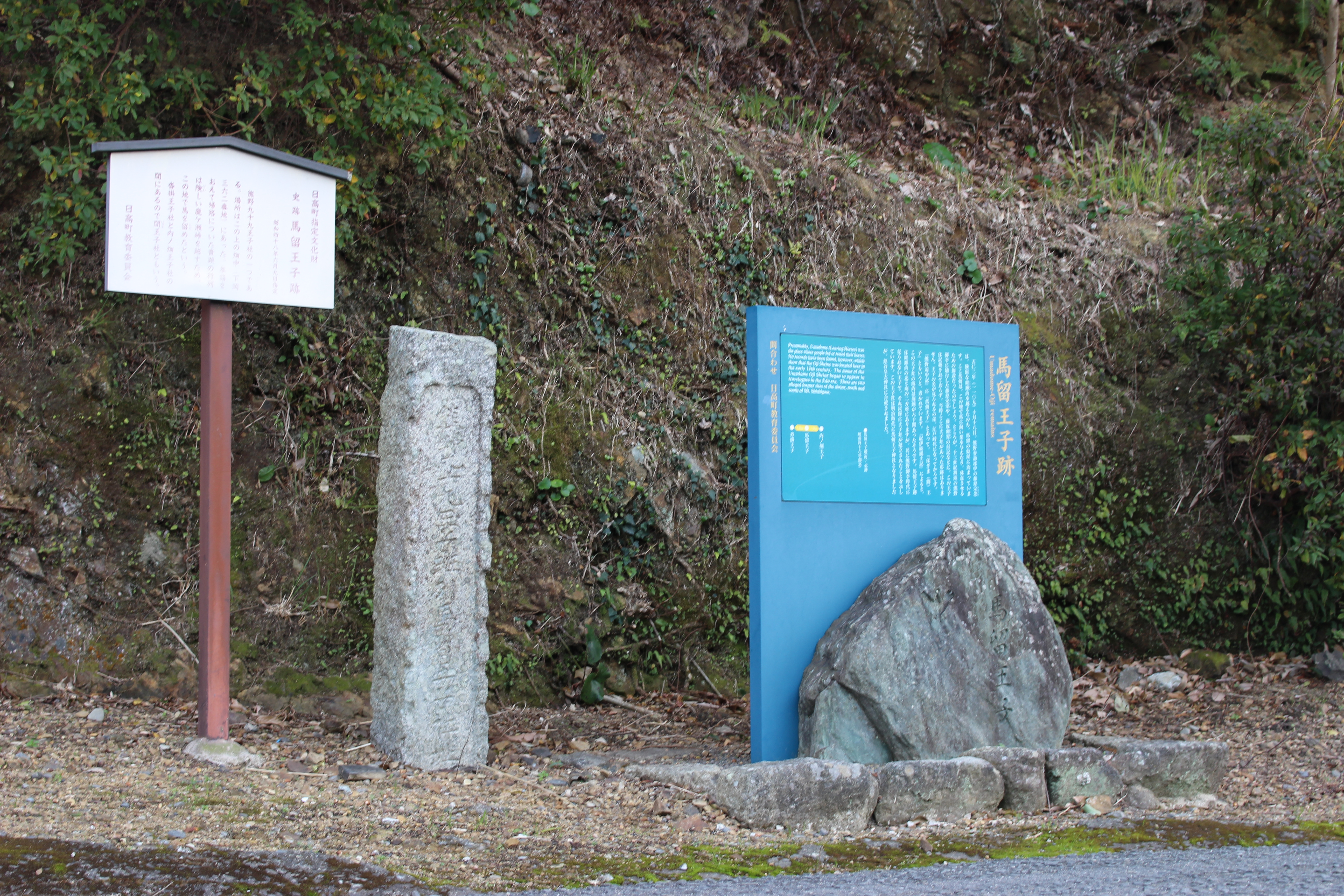 和歌山県日高地方の観光総合サイトです。